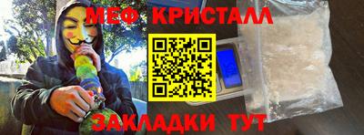 мефедрон VHQ Беслан