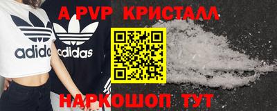 гашиш Балаково