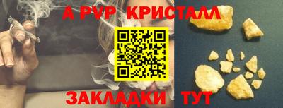 мяу мяу мука Бийск