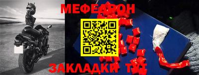 гашиш Балаково