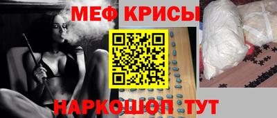 мефедрон VHQ Беслан