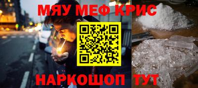 гашиш Балаково