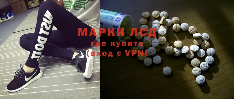 магазин продажи наркотиков  Североморск  LSD-25 экстази ecstasy 