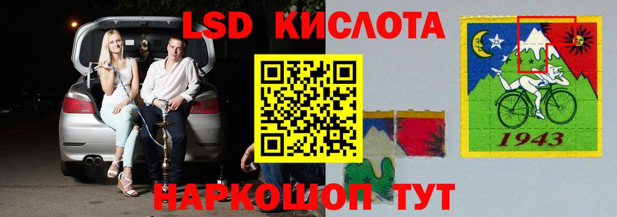 ЛСД экстази ecstasy  Вход с VPN  Североморск 