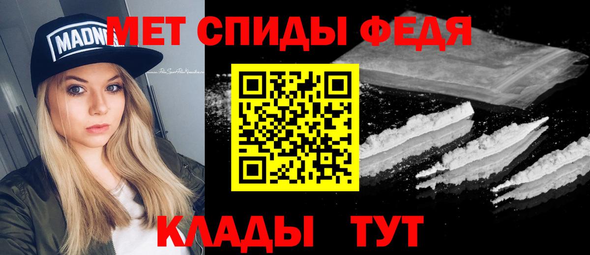 Первитин витя  Первитин витя  Североморск 