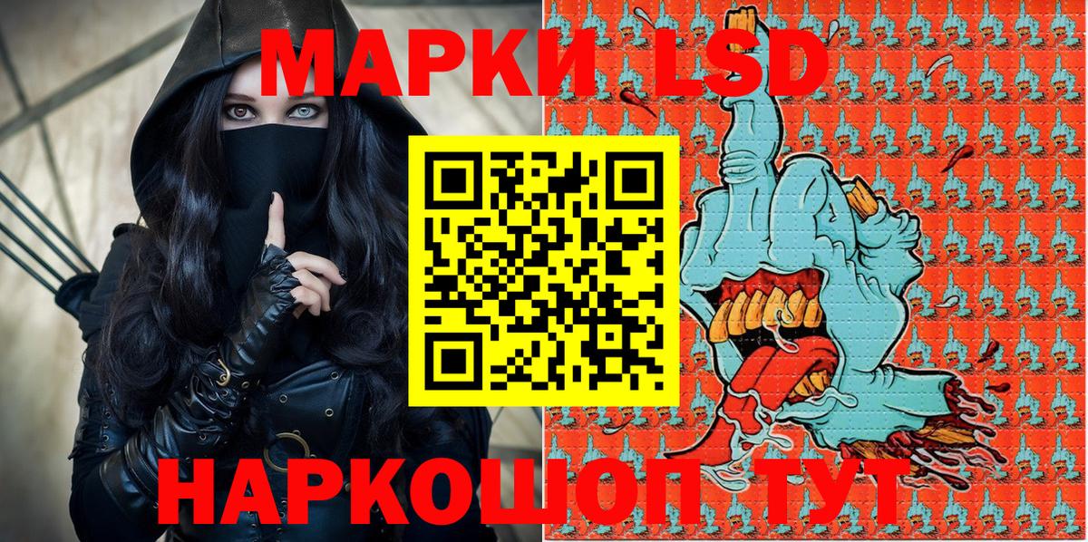 МЕФ кристаллы  КЕТАМИН  Метадон  Североморск  Канабис  КОКАИН  ГАШИШ  Меф  