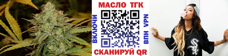 ТГК Wax Североморск