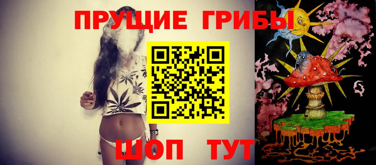 Галлюциногенные грибы мицелий Североморск