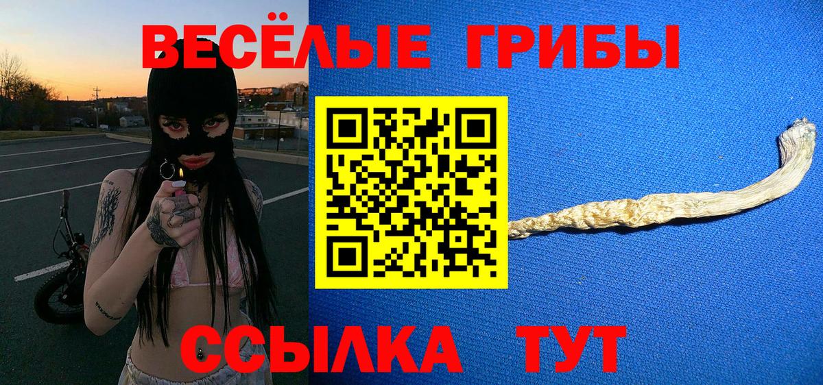 КОКАИН  Североморск  ГАШ  Меф   Codein  ГАШ  Вход с VPN 