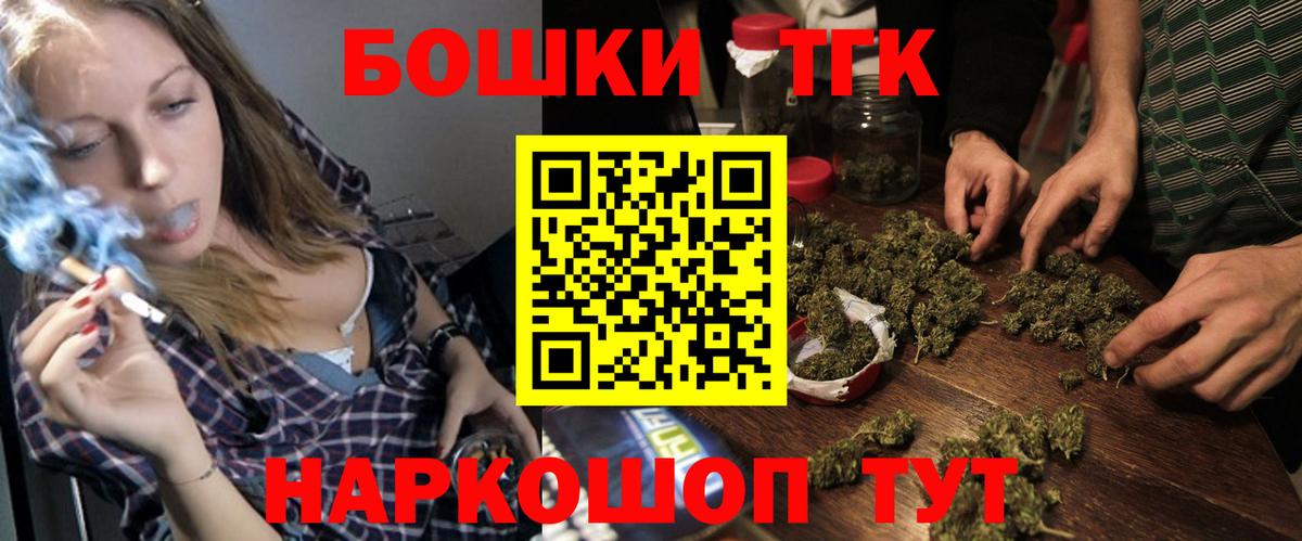 Бошки марихуана Bruce Banner  Североморск  Каннабис индика  Бошки Шишки конопля 