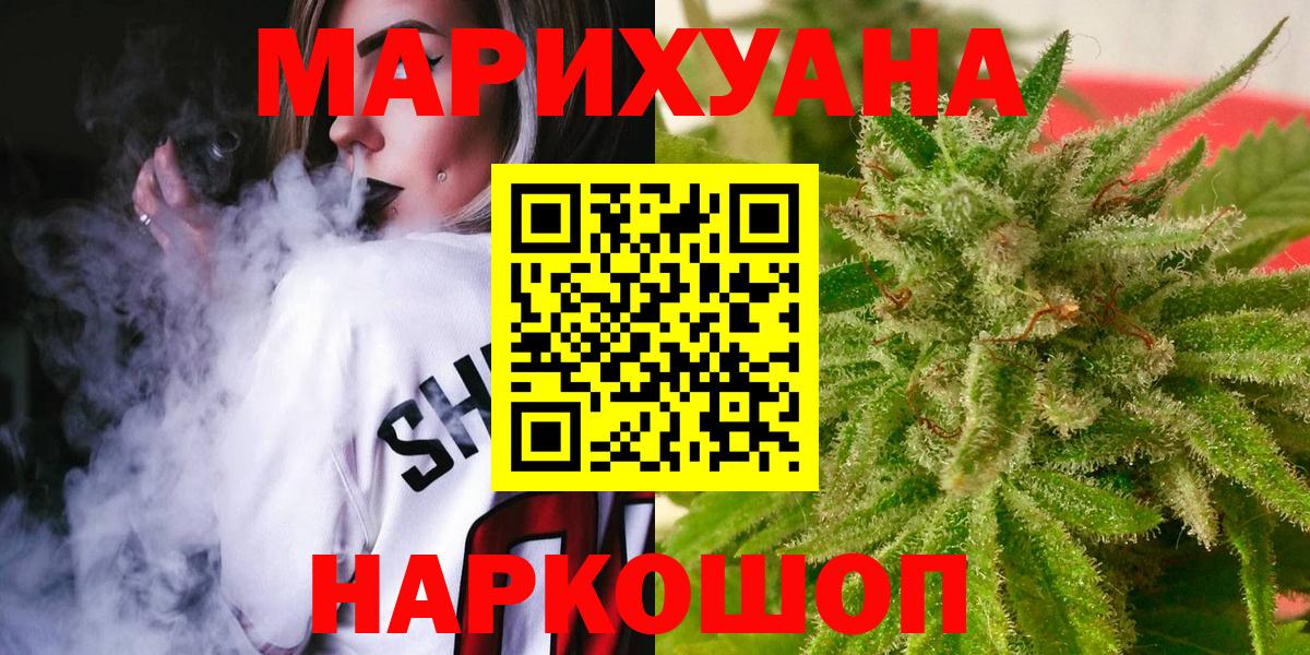 Шишки марихуана AK-47  МАРИХУАНА VHQ  Марихуана марихуана  Североморск  Вход с VPN  МАРИХУАНА семена 